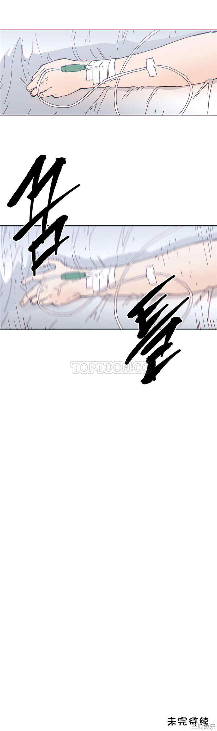 韩国漫画那家，情况韩漫_那家，情况-第57话在线免费阅读-韩国漫画-第19张图片