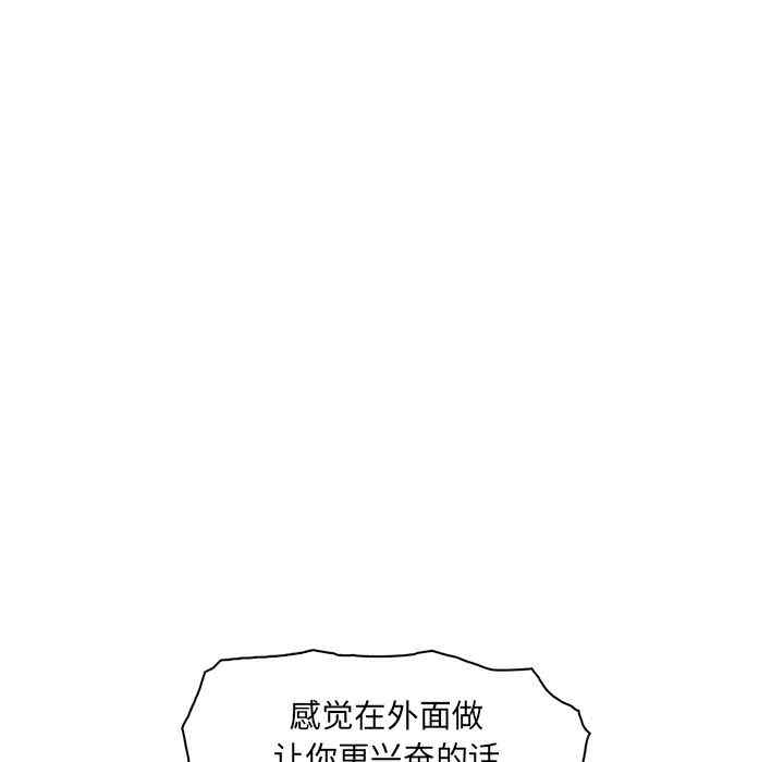 韩国漫画你和我的小秘密韩漫_你和我的小秘密-第14话在线免费阅读-韩国漫画-第18张图片