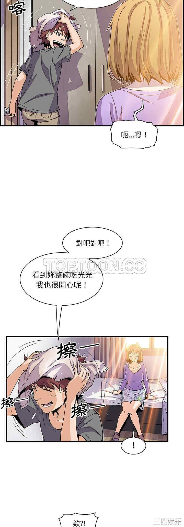 韩国漫画你和我的小秘密韩漫_你和我的小秘密-第27话在线免费阅读-韩国漫画-第18张图片