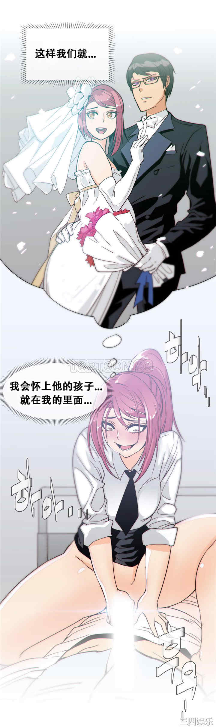 韩国漫画那家，情况韩漫_那家，情况-第19话在线免费阅读-韩国漫画-第13张图片