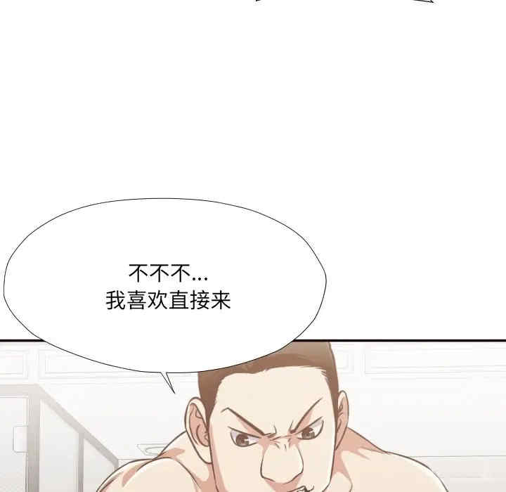 韩国漫画拜托!放过我吧!韩漫_拜托!放过我吧!-第25话在线免费阅读-韩国漫画-第41张图片