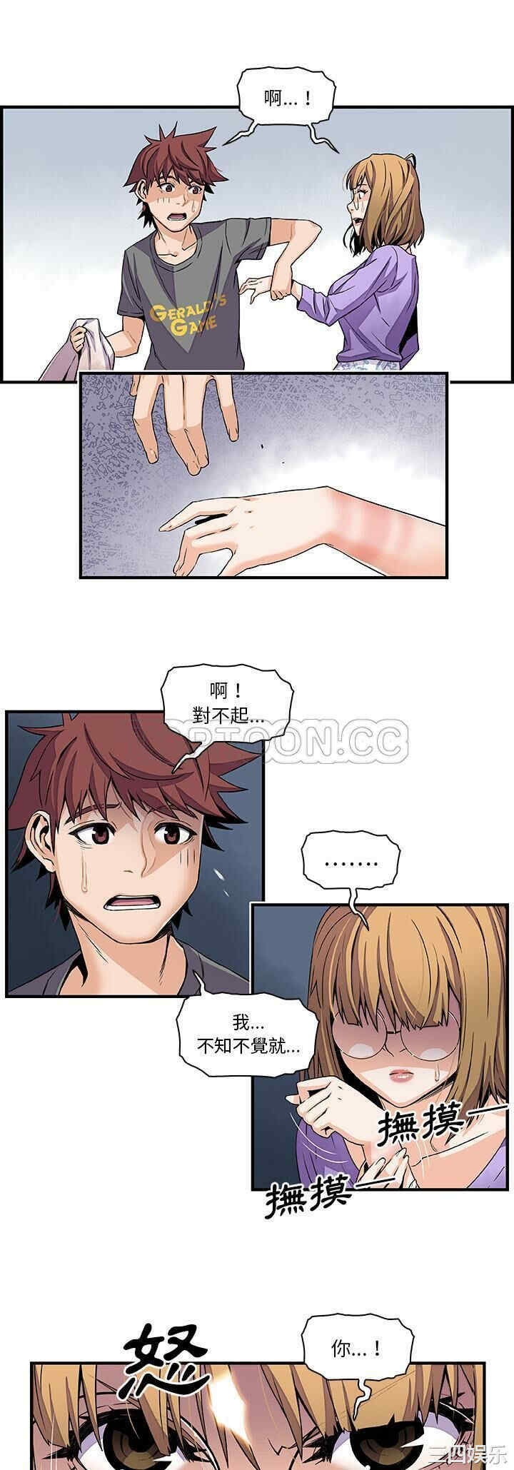 韩国漫画你和我的小秘密韩漫_你和我的小秘密-第27话在线免费阅读-韩国漫画-第22张图片