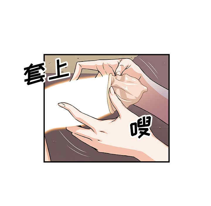 韩国漫画你和我的小秘密韩漫_你和我的小秘密-第14话在线免费阅读-韩国漫画-第23张图片