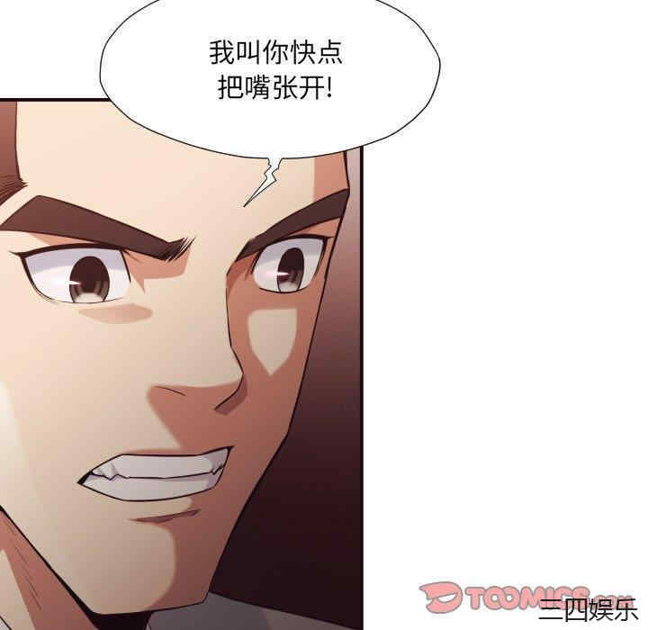 韩国漫画拜托!放过我吧!韩漫_拜托!放过我吧!-第42话在线免费阅读-韩国漫画-第22张图片