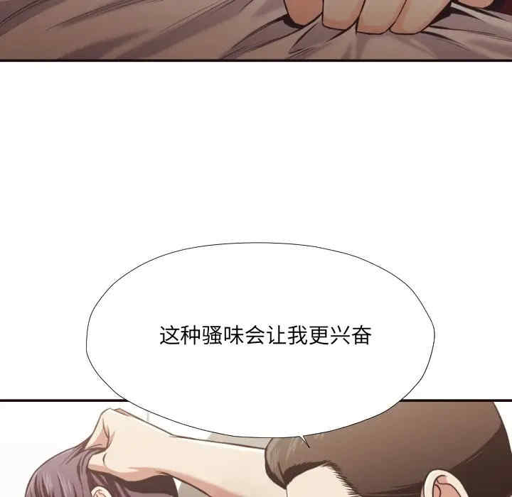 韩国漫画拜托!放过我吧!韩漫_拜托!放过我吧!-第25话在线免费阅读-韩国漫画-第43张图片