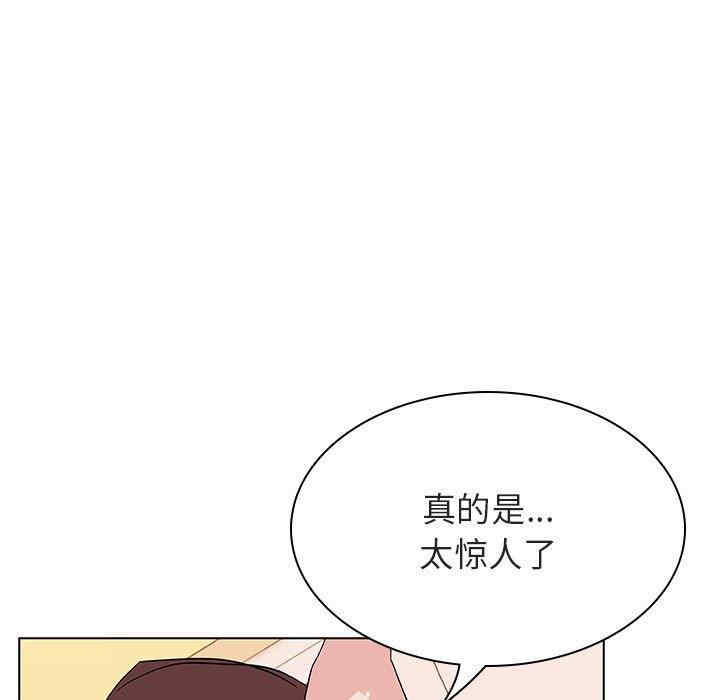 韩国漫画与上司的密约/秘密合约韩漫_与上司的密约/秘密合约-第52话在线免费阅读-韩国漫画-第8张图片