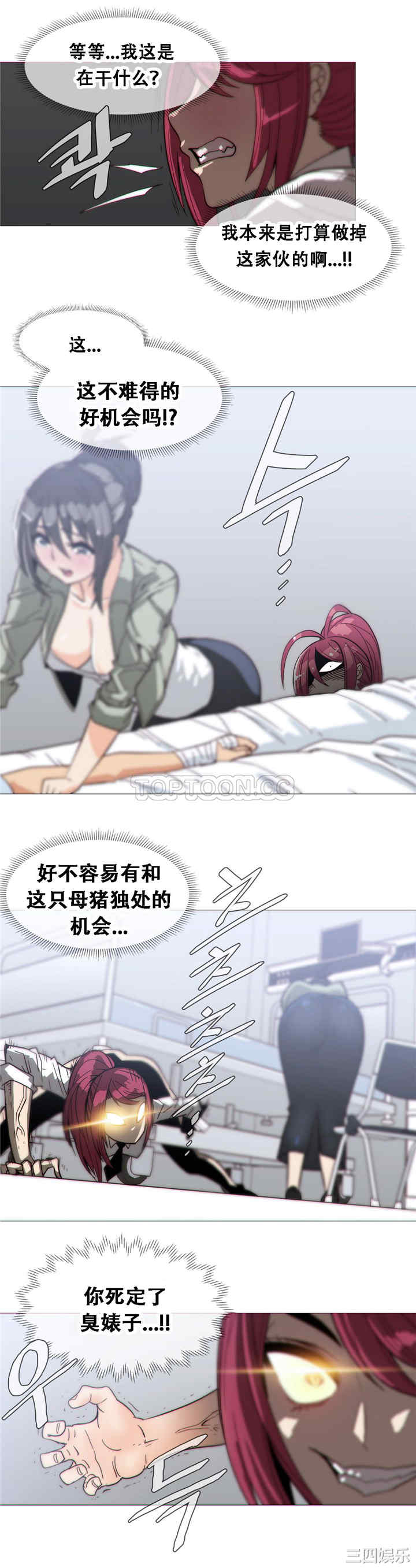 韩国漫画那家，情况韩漫_那家，情况-第19话在线免费阅读-韩国漫画-第18张图片