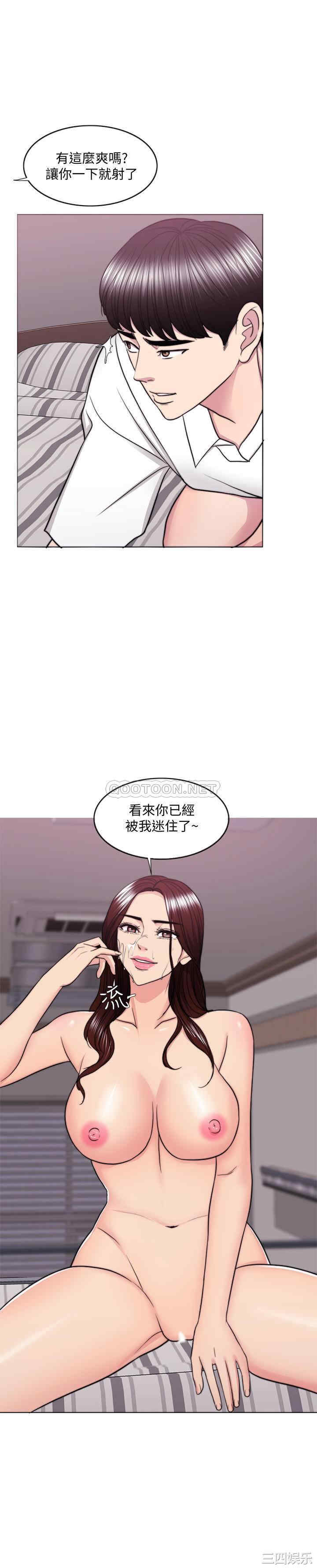 韩国漫画湿身游泳课韩漫_湿身游泳课-第39话在线免费阅读-韩国漫画-第31张图片