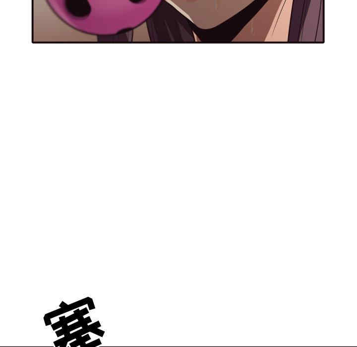 韩国漫画拜托!放过我吧!韩漫_拜托!放过我吧!-第42话在线免费阅读-韩国漫画-第25张图片