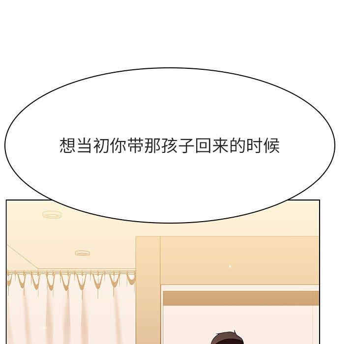 韩国漫画与上司的密约/秘密合约韩漫_与上司的密约/秘密合约-第52话在线免费阅读-韩国漫画-第11张图片