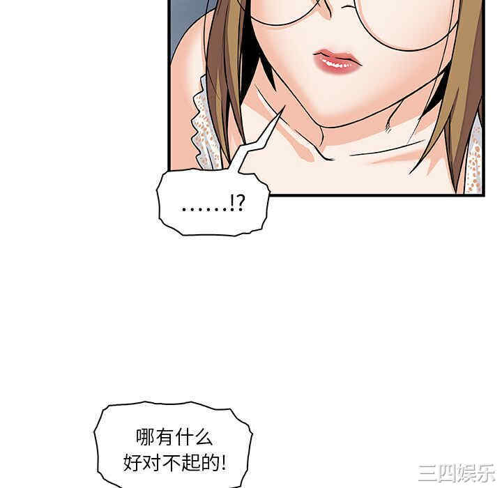 韩国漫画你和我的小秘密韩漫_你和我的小秘密-第14话在线免费阅读-韩国漫画-第28张图片