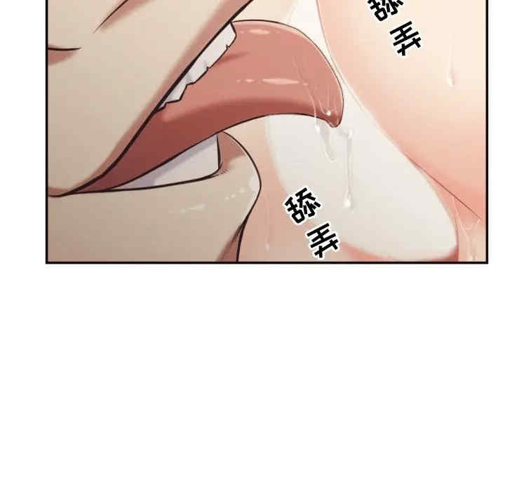 韩国漫画拜托!放过我吧!韩漫_拜托!放过我吧!-第25话在线免费阅读-韩国漫画-第49张图片