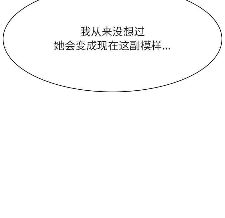 韩国漫画与上司的密约/秘密合约韩漫_与上司的密约/秘密合约-第52话在线免费阅读-韩国漫画-第13张图片