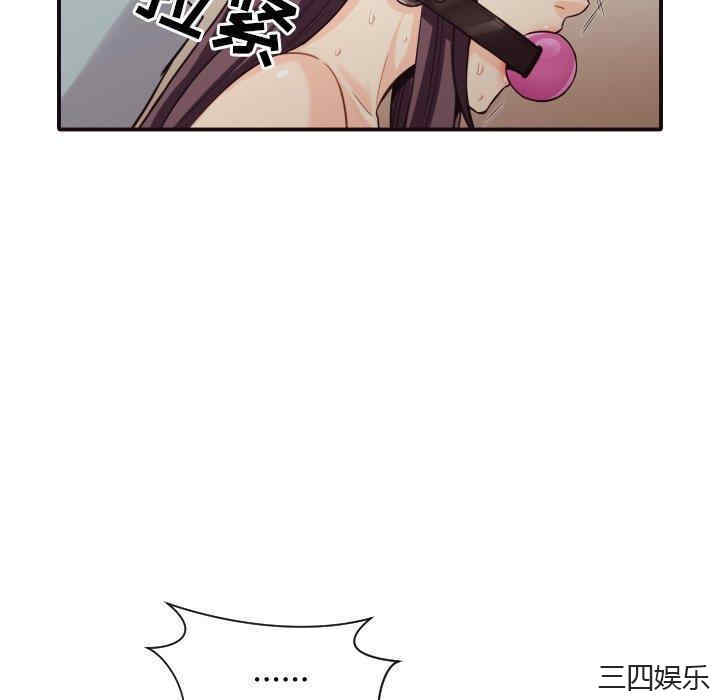 韩国漫画拜托!放过我吧!韩漫_拜托!放过我吧!-第42话在线免费阅读-韩国漫画-第28张图片