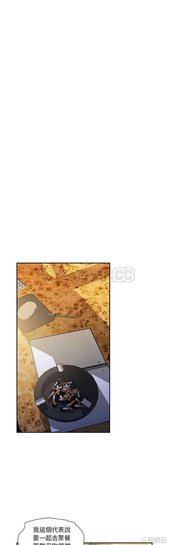 韩国漫画女职员们韩漫_女职员们-第20话在线免费阅读-韩国漫画-第13张图片
