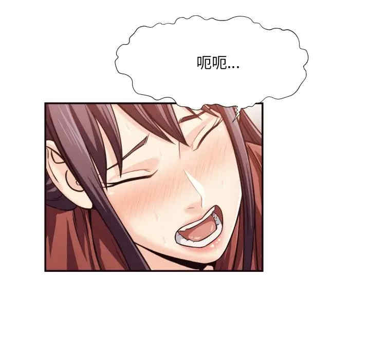 韩国漫画拜托!放过我吧!韩漫_拜托!放过我吧!-第25话在线免费阅读-韩国漫画-第50张图片