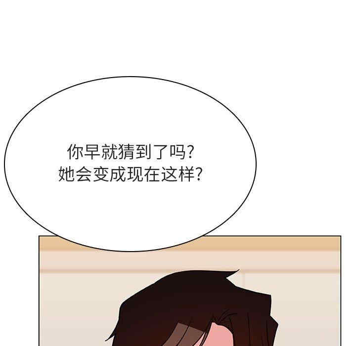 韩国漫画与上司的密约/秘密合约韩漫_与上司的密约/秘密合约-第52话在线免费阅读-韩国漫画-第14张图片