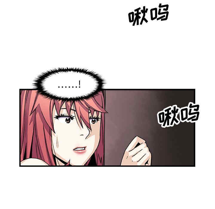 韩国漫画你和我的小秘密韩漫_你和我的小秘密-第14话在线免费阅读-韩国漫画-第31张图片