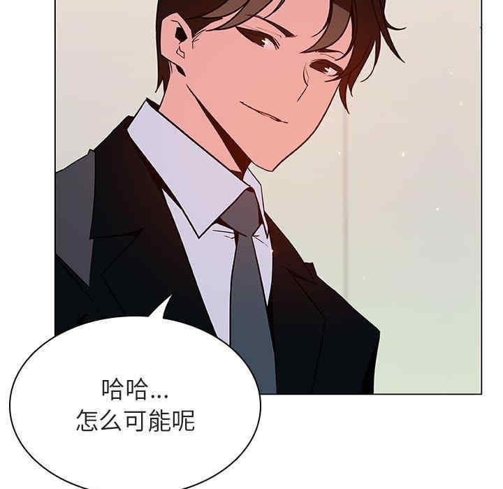 韩国漫画与上司的密约/秘密合约韩漫_与上司的密约/秘密合约-第52话在线免费阅读-韩国漫画-第15张图片