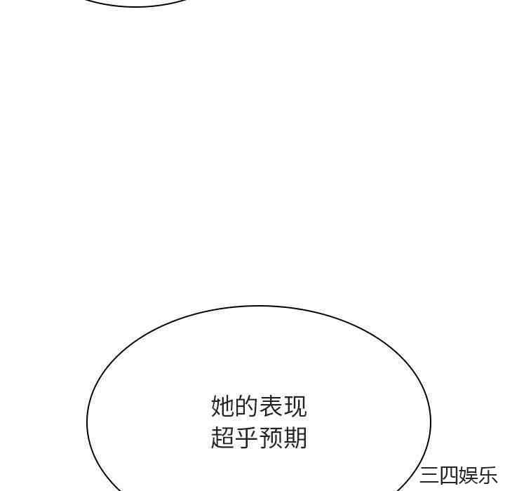 韩国漫画与上司的密约/秘密合约韩漫_与上司的密约/秘密合约-第52话在线免费阅读-韩国漫画-第16张图片
