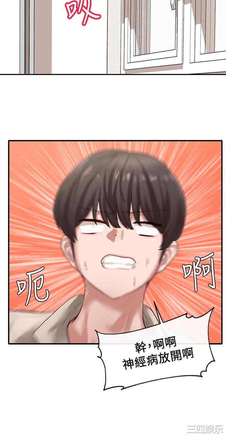 韩国漫画韩漫_社团学姐-第34话在线免费阅读-韩国漫画-第27张图片