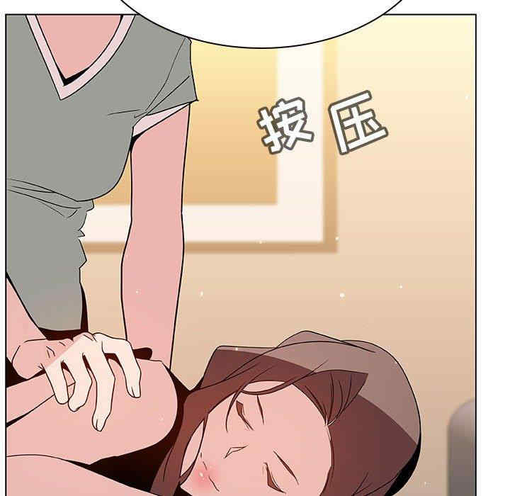 韩国漫画与上司的密约/秘密合约韩漫_与上司的密约/秘密合约-第52话在线免费阅读-韩国漫画-第17张图片
