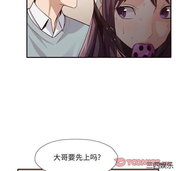 韩国漫画拜托!放过我吧!韩漫_拜托!放过我吧!-第42话在线免费阅读-韩国漫画-第34张图片
