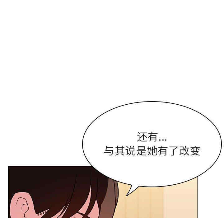 韩国漫画与上司的密约/秘密合约韩漫_与上司的密约/秘密合约-第52话在线免费阅读-韩国漫画-第19张图片