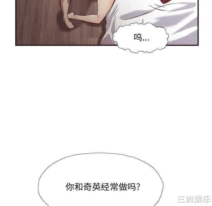 韩国漫画拜托!放过我吧!韩漫_拜托!放过我吧!-第25话在线免费阅读-韩国漫画-第58张图片