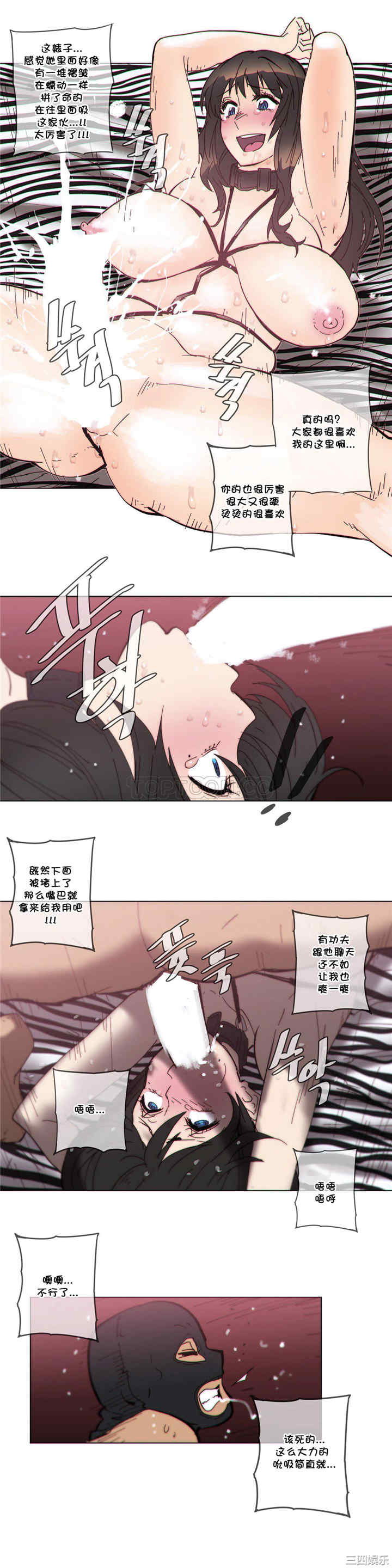 韩国漫画那家，情况韩漫_那家，情况-第58话在线免费阅读-韩国漫画-第14张图片