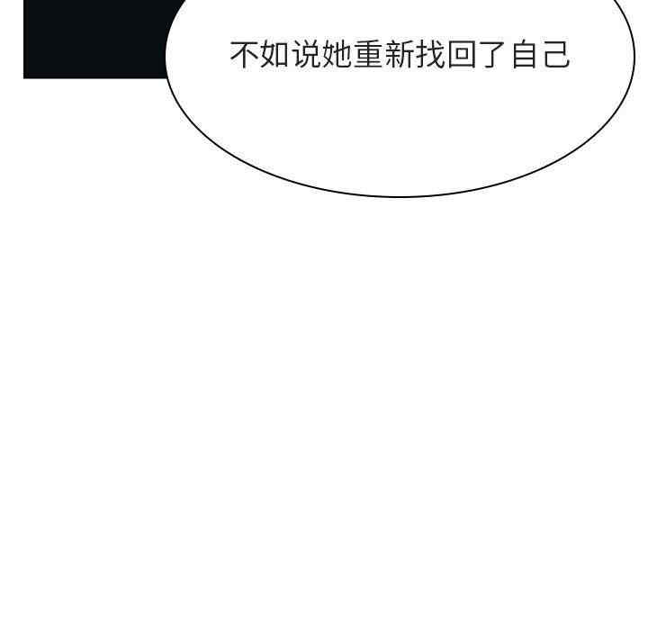 韩国漫画与上司的密约/秘密合约韩漫_与上司的密约/秘密合约-第52话在线免费阅读-韩国漫画-第21张图片