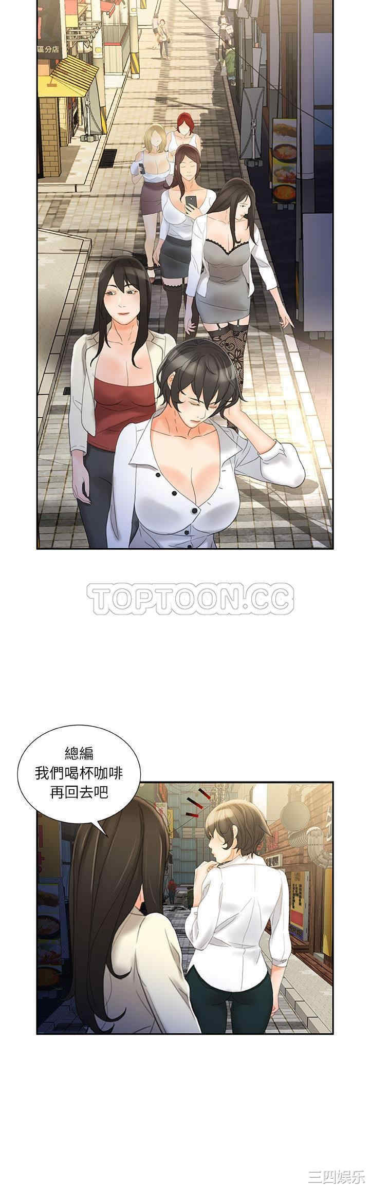 韩国漫画女职员们韩漫_女职员们-第20话在线免费阅读-韩国漫画-第23张图片