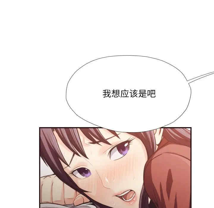 韩国漫画拜托!放过我吧!韩漫_拜托!放过我吧!-第25话在线免费阅读-韩国漫画-第60张图片