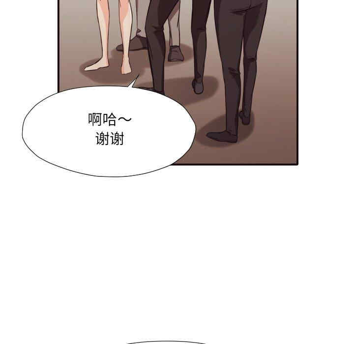 韩国漫画拜托!放过我吧!韩漫_拜托!放过我吧!-第42话在线免费阅读-韩国漫画-第37张图片