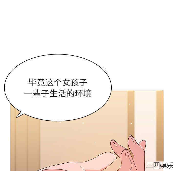 韩国漫画与上司的密约/秘密合约韩漫_与上司的密约/秘密合约-第52话在线免费阅读-韩国漫画-第22张图片