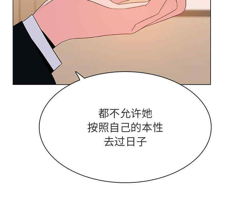 韩国漫画与上司的密约/秘密合约韩漫_与上司的密约/秘密合约-第52话在线免费阅读-韩国漫画-第23张图片
