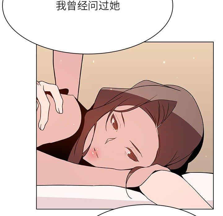 韩国漫画与上司的密约/秘密合约韩漫_与上司的密约/秘密合约-第52话在线免费阅读-韩国漫画-第25张图片