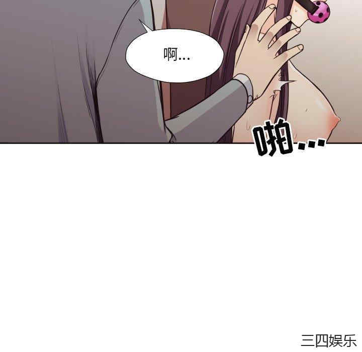 韩国漫画拜托!放过我吧!韩漫_拜托!放过我吧!-第42话在线免费阅读-韩国漫画-第40张图片