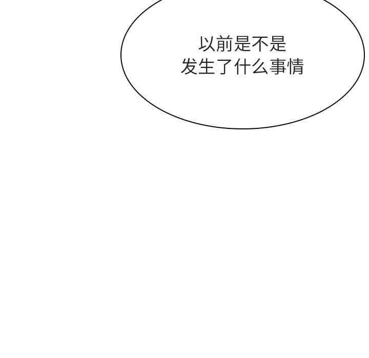 韩国漫画与上司的密约/秘密合约韩漫_与上司的密约/秘密合约-第52话在线免费阅读-韩国漫画-第26张图片