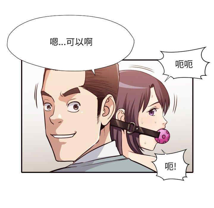 韩国漫画拜托!放过我吧!韩漫_拜托!放过我吧!-第42话在线免费阅读-韩国漫画-第41张图片
