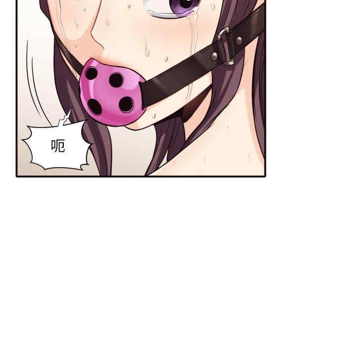 韩国漫画拜托!放过我吧!韩漫_拜托!放过我吧!-第42话在线免费阅读-韩国漫画-第43张图片