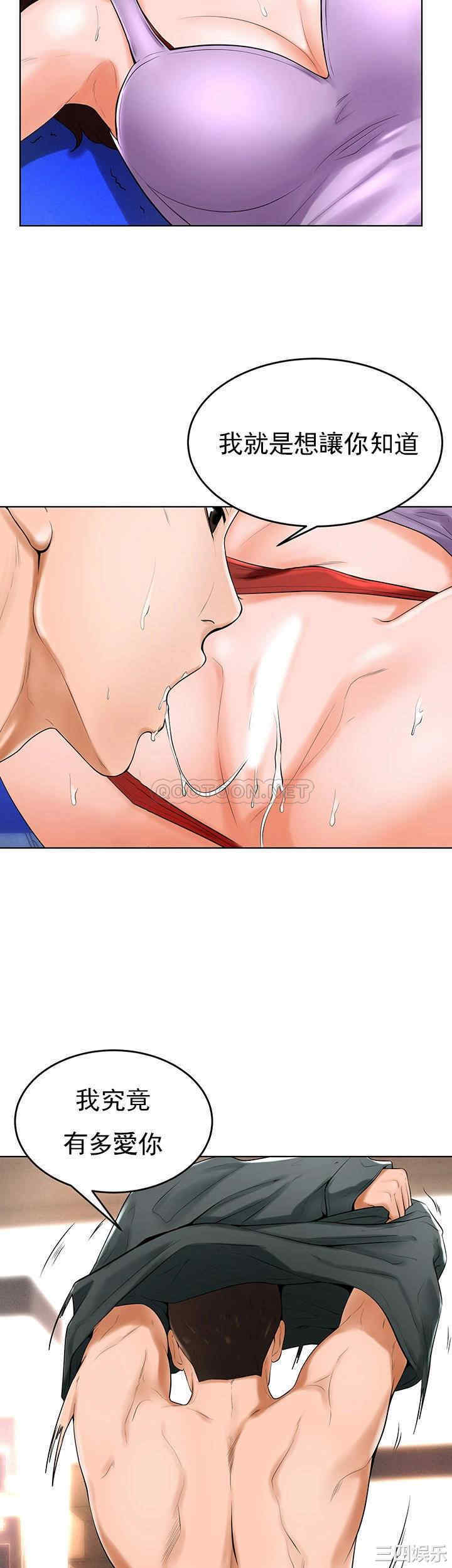 韩国漫画撞球甜心/台球甜心韩漫_撞球甜心/台球甜心-第33话在线免费阅读-韩国漫画-第3张图片