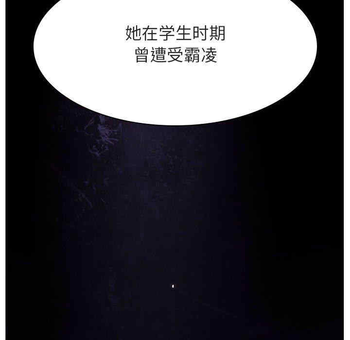 韩国漫画与上司的密约/秘密合约韩漫_与上司的密约/秘密合约-第52话在线免费阅读-韩国漫画-第31张图片