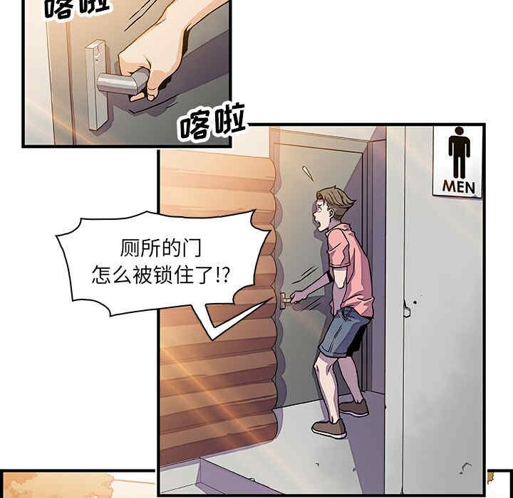 韩国漫画你和我的小秘密韩漫_你和我的小秘密-第14话在线免费阅读-韩国漫画-第56张图片