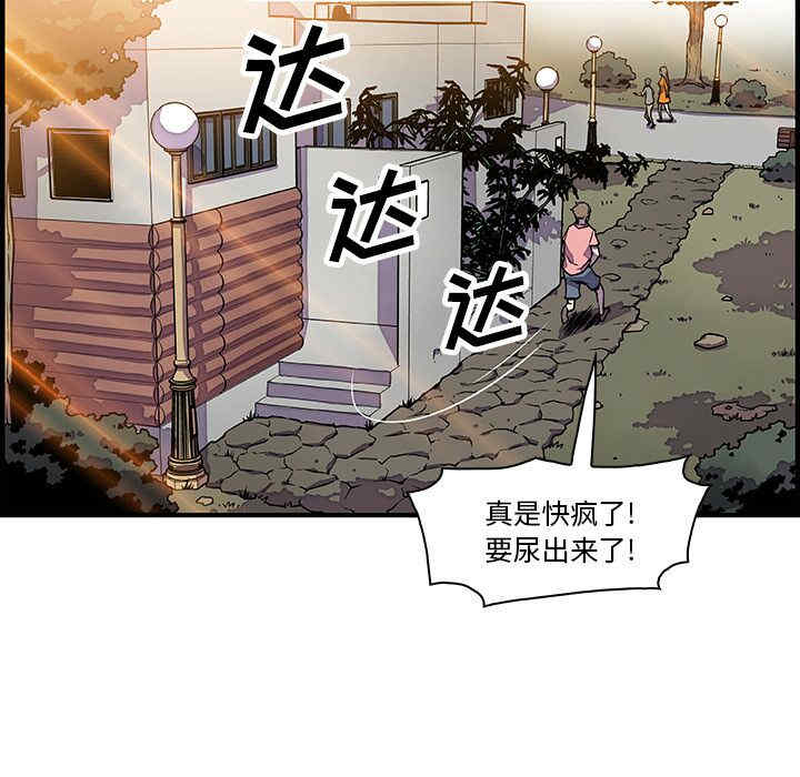 韩国漫画你和我的小秘密韩漫_你和我的小秘密-第14话在线免费阅读-韩国漫画-第57张图片