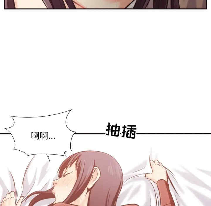 韩国漫画拜托!放过我吧!韩漫_拜托!放过我吧!-第25话在线免费阅读-韩国漫画-第71张图片