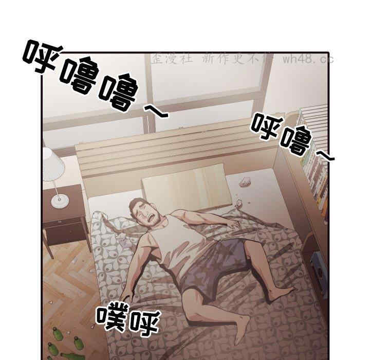 韩国漫画拜托!放过我吧!韩漫_拜托!放过我吧!-第42话在线免费阅读-韩国漫画-第49张图片