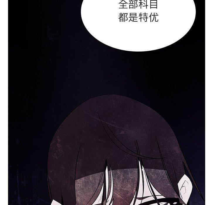 韩国漫画与上司的密约/秘密合约韩漫_与上司的密约/秘密合约-第52话在线免费阅读-韩国漫画-第35张图片