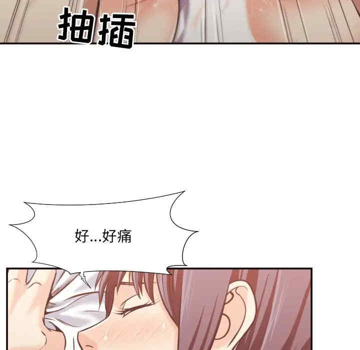 韩国漫画拜托!放过我吧!韩漫_拜托!放过我吧!-第25话在线免费阅读-韩国漫画-第73张图片