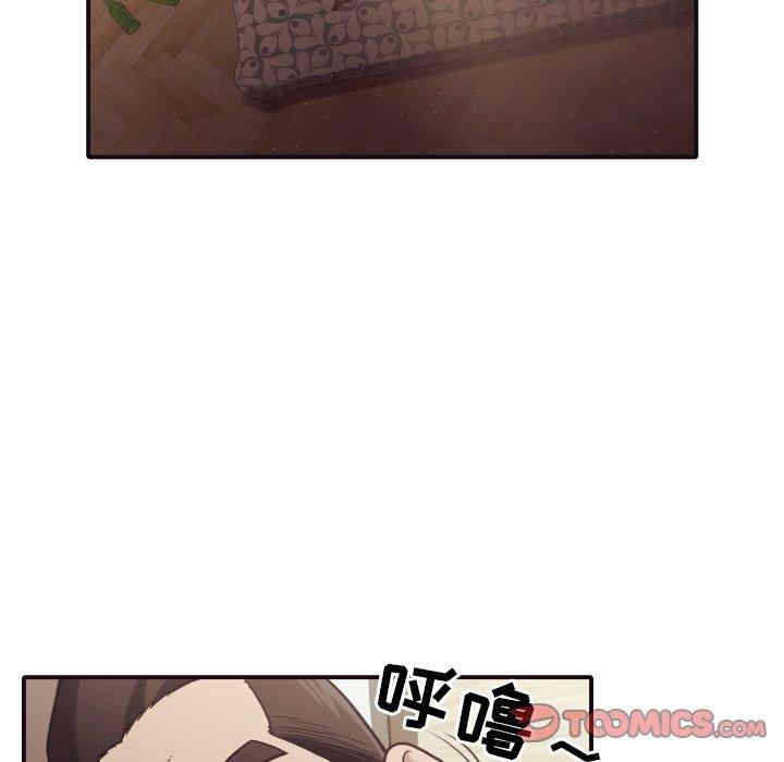 韩国漫画拜托!放过我吧!韩漫_拜托!放过我吧!-第42话在线免费阅读-韩国漫画-第50张图片